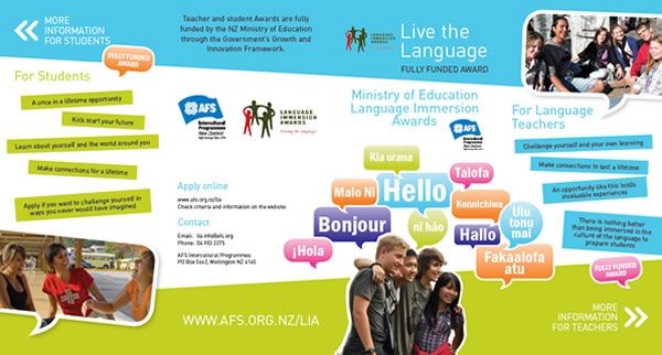 AFS Brochure
